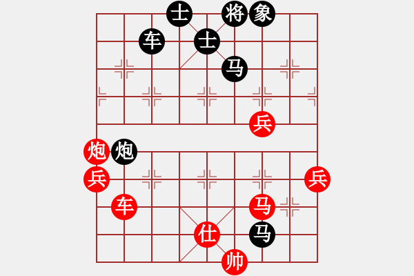 象棋棋譜圖片：飛天盾地(人王)-和-去棋中論壇(日帥) - 步數(shù)：90 