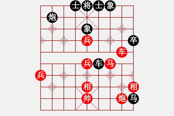 象棋棋譜圖片：西澗春雪(8段)-勝-別亦難(人王) - 步數(shù)：100 