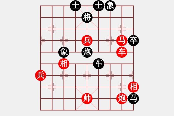 象棋棋譜圖片：西澗春雪(8段)-勝-別亦難(人王) - 步數(shù)：109 