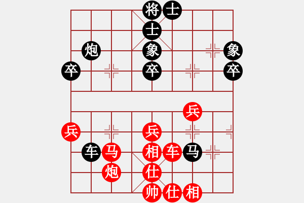 象棋棋譜圖片：西澗春雪(8段)-勝-別亦難(人王) - 步數(shù)：50 