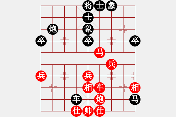 象棋棋譜圖片：西澗春雪(8段)-勝-別亦難(人王) - 步數(shù)：60 