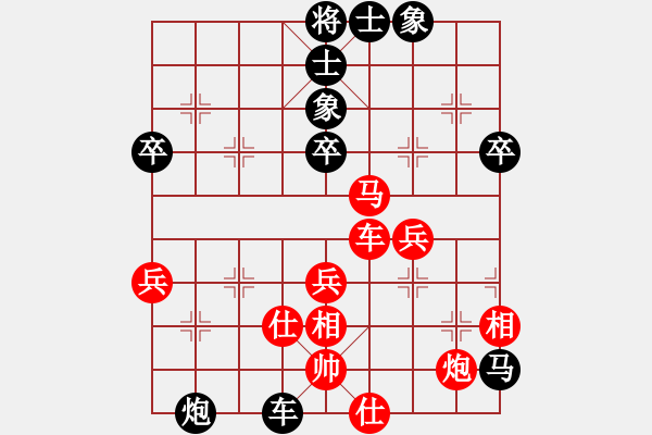 象棋棋譜圖片：西澗春雪(8段)-勝-別亦難(人王) - 步數(shù)：70 