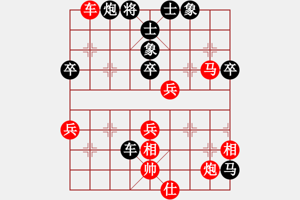 象棋棋譜圖片：西澗春雪(8段)-勝-別亦難(人王) - 步數(shù)：80 