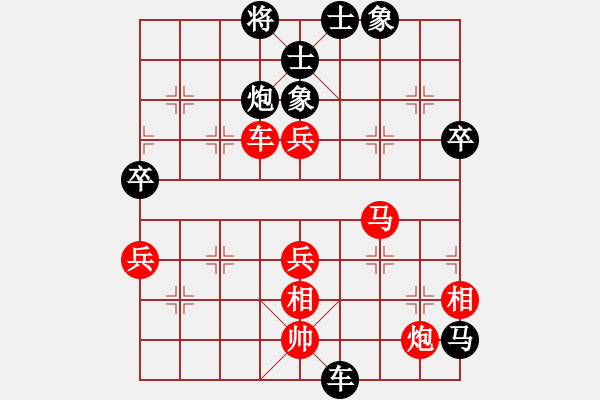 象棋棋譜圖片：西澗春雪(8段)-勝-別亦難(人王) - 步數(shù)：90 