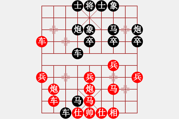 象棋棋譜圖片：淡雅飄香 輸 少帥9-2 《1-A 》 - 步數(shù)：30 