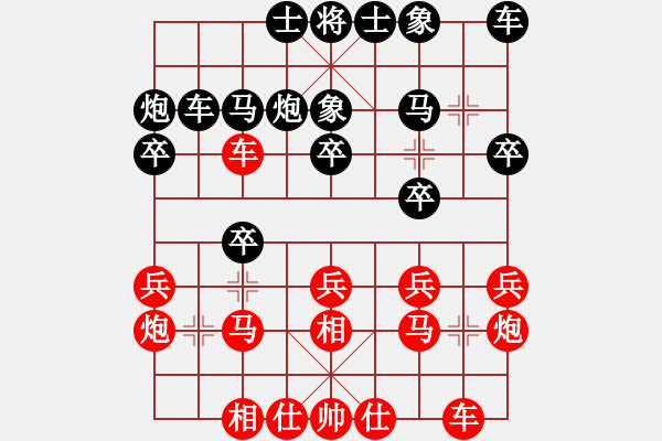 象棋棋譜圖片：竹齋居士(4段)-勝-象戰(zhàn)(9級) - 步數(shù)：20 