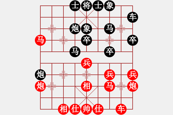 象棋棋譜圖片：竹齋居士(4段)-勝-象戰(zhàn)(9級) - 步數(shù)：30 