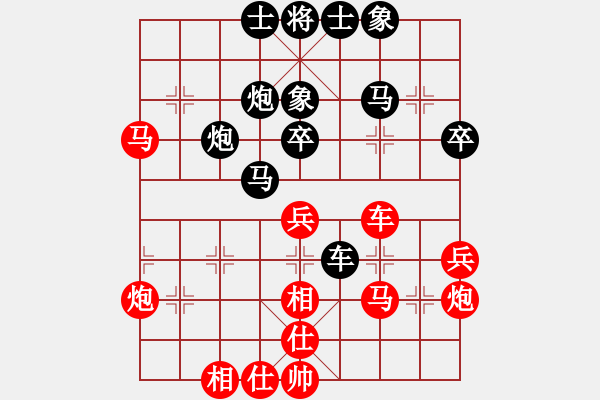 象棋棋譜圖片：竹齋居士(4段)-勝-象戰(zhàn)(9級) - 步數(shù)：40 