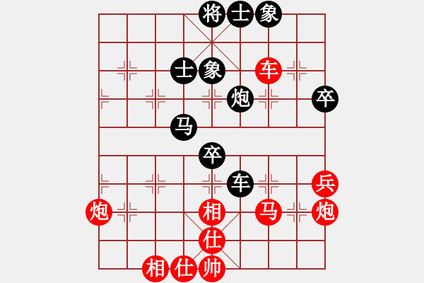 象棋棋譜圖片：竹齋居士(4段)-勝-象戰(zhàn)(9級) - 步數(shù)：50 