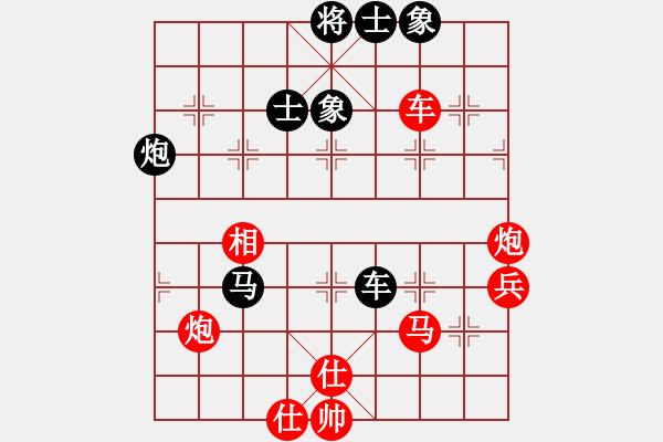 象棋棋譜圖片：竹齋居士(4段)-勝-象戰(zhàn)(9級) - 步數(shù)：60 