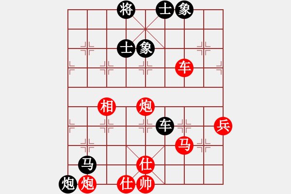 象棋棋譜圖片：竹齋居士(4段)-勝-象戰(zhàn)(9級) - 步數(shù)：70 