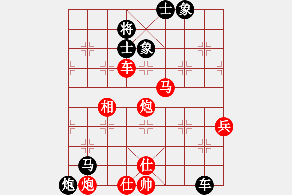 象棋棋譜圖片：竹齋居士(4段)-勝-象戰(zhàn)(9級) - 步數(shù)：80 