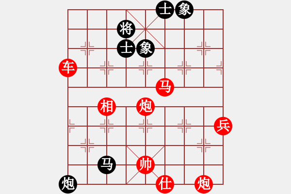 象棋棋譜圖片：竹齋居士(4段)-勝-象戰(zhàn)(9級) - 步數(shù)：87 