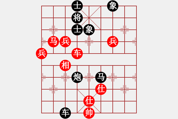 象棋棋譜圖片：兇猛(月將)-負(fù)-馨心(日帥) - 步數(shù)：110 