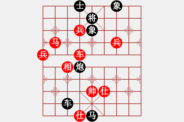 象棋棋譜圖片：兇猛(月將)-負(fù)-馨心(日帥) - 步數(shù)：120 