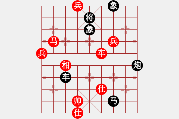 象棋棋譜圖片：兇猛(月將)-負(fù)-馨心(日帥) - 步數(shù)：130 