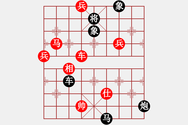 象棋棋譜圖片：兇猛(月將)-負(fù)-馨心(日帥) - 步數(shù)：136 