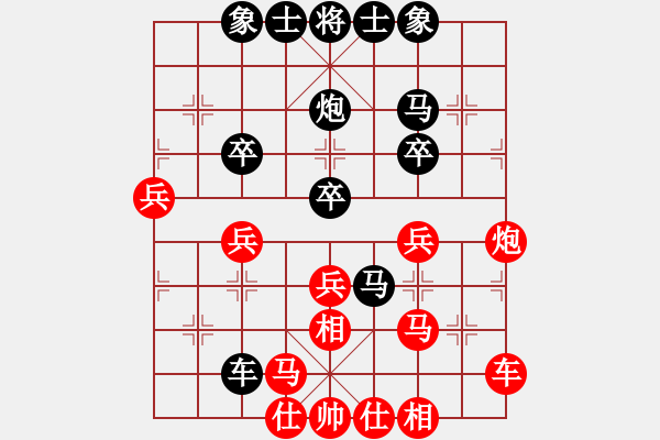 象棋棋譜圖片：兇猛(月將)-負(fù)-馨心(日帥) - 步數(shù)：40 