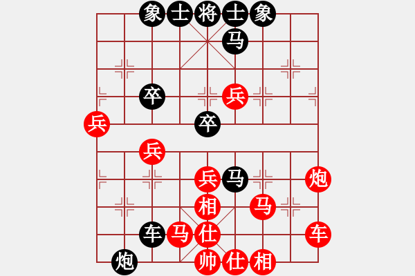 象棋棋譜圖片：兇猛(月將)-負(fù)-馨心(日帥) - 步數(shù)：50 