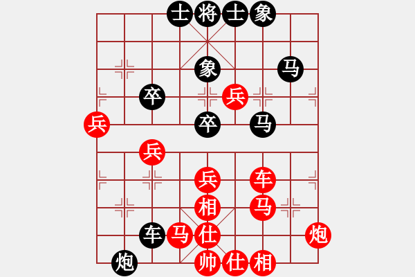 象棋棋譜圖片：兇猛(月將)-負(fù)-馨心(日帥) - 步數(shù)：60 