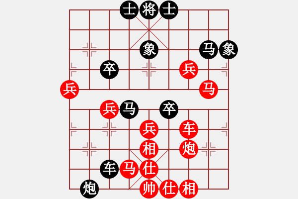 象棋棋譜圖片：兇猛(月將)-負(fù)-馨心(日帥) - 步數(shù)：70 