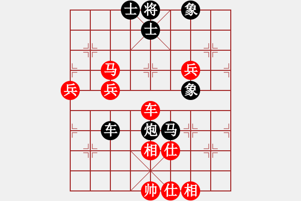 象棋棋譜圖片：兇猛(月將)-負(fù)-馨心(日帥) - 步數(shù)：90 