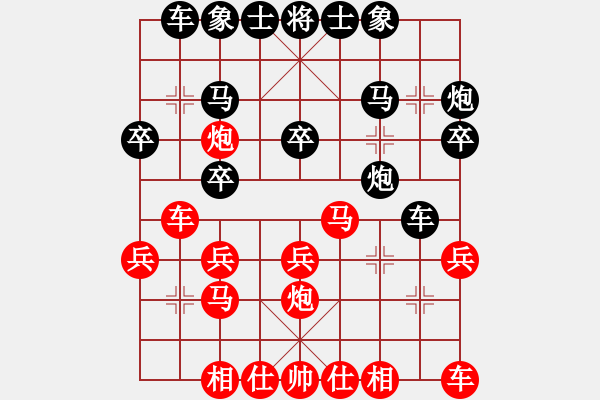 象棋棋谱图片：洪智 先负 申鹏 - 步数：20 