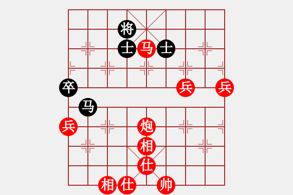 象棋棋譜圖片：278局 A00- 不合理開局-小蟲引擎23層(2598) 先勝 龐統(tǒng)(2250) - 步數(shù)：100 