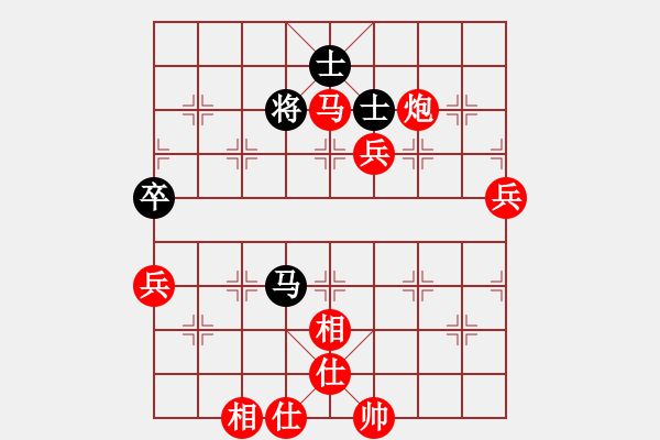 象棋棋譜圖片：278局 A00- 不合理開局-小蟲引擎23層(2598) 先勝 龐統(tǒng)(2250) - 步數(shù)：107 