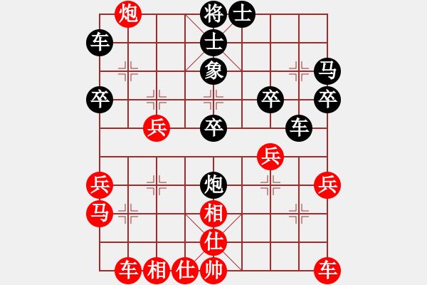 象棋棋譜圖片：278局 A00- 不合理開局-小蟲引擎23層(2598) 先勝 龐統(tǒng)(2250) - 步數(shù)：30 