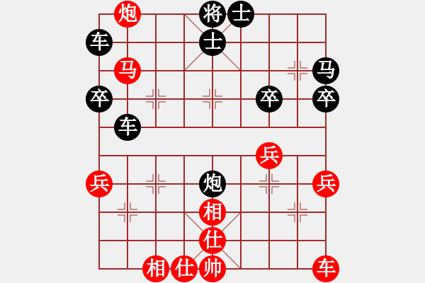 象棋棋譜圖片：278局 A00- 不合理開局-小蟲引擎23層(2598) 先勝 龐統(tǒng)(2250) - 步數(shù)：40 