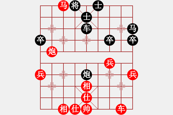 象棋棋譜圖片：278局 A00- 不合理開局-小蟲引擎23層(2598) 先勝 龐統(tǒng)(2250) - 步數(shù)：50 