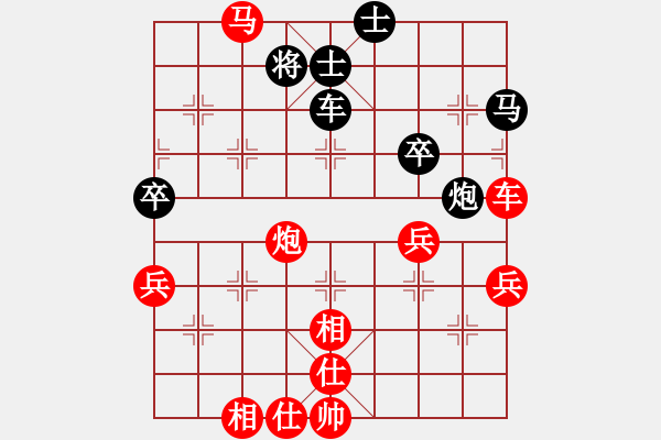 象棋棋譜圖片：278局 A00- 不合理開局-小蟲引擎23層(2598) 先勝 龐統(tǒng)(2250) - 步數(shù)：60 