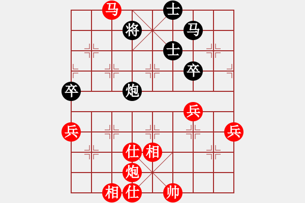 象棋棋譜圖片：278局 A00- 不合理開局-小蟲引擎23層(2598) 先勝 龐統(tǒng)(2250) - 步數(shù)：70 