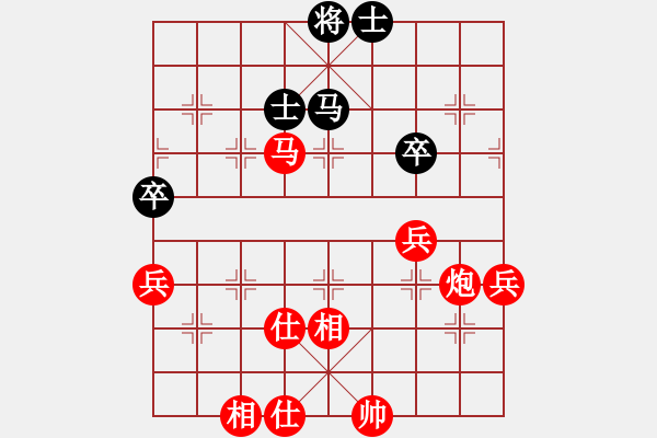 象棋棋譜圖片：278局 A00- 不合理開局-小蟲引擎23層(2598) 先勝 龐統(tǒng)(2250) - 步數(shù)：80 