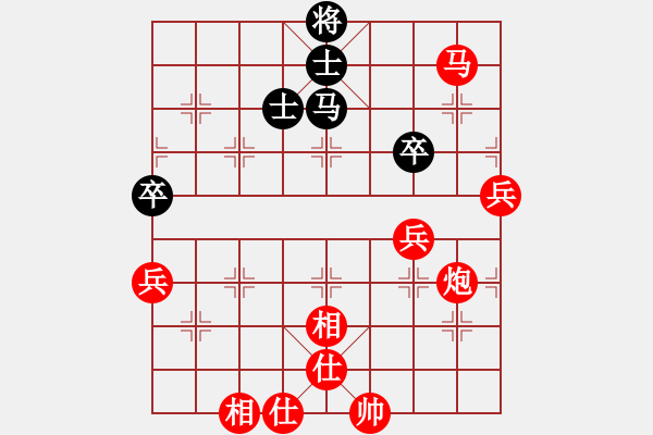 象棋棋譜圖片：278局 A00- 不合理開局-小蟲引擎23層(2598) 先勝 龐統(tǒng)(2250) - 步數(shù)：90 