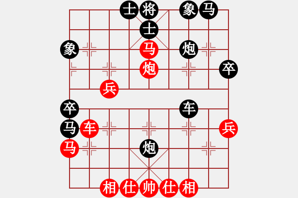 象棋棋谱图片：赵国荣 先胜 吕钦 - 步数：40 