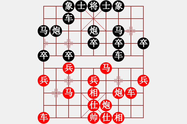 象棋棋譜圖片：我先勝譚胖子（2）20220517 - 步數(shù)：30 