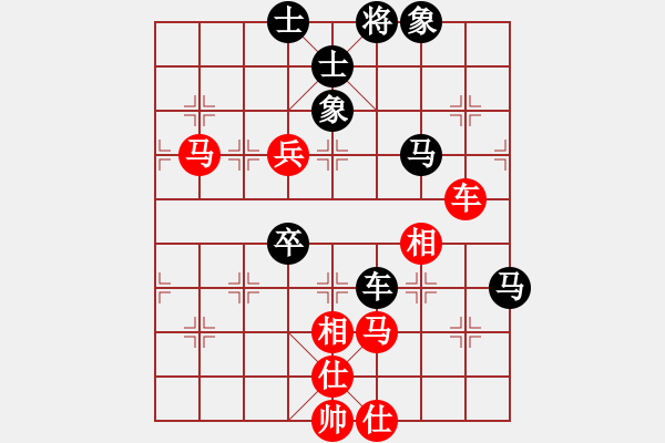 象棋棋谱图片：胡荣华 先和 蔡福如 - 步数：104 
