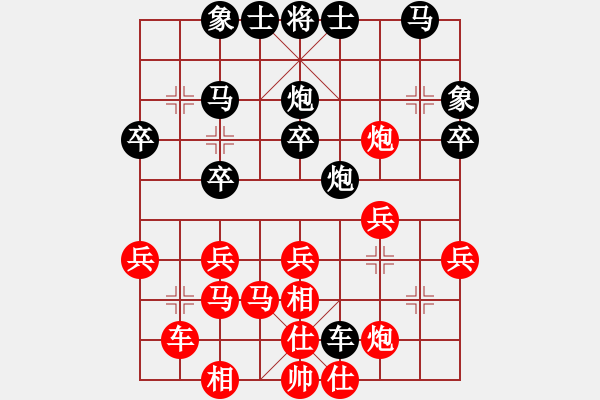 象棋棋谱图片：胡荣华 先和 蔡福如 - 步数：30 