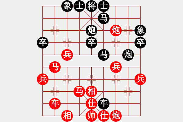 象棋棋谱图片：胡荣华 先和 蔡福如 - 步数：40 