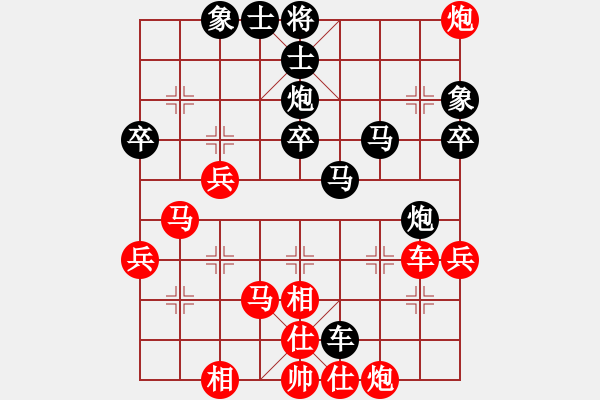 象棋棋谱图片：胡荣华 先和 蔡福如 - 步数：50 