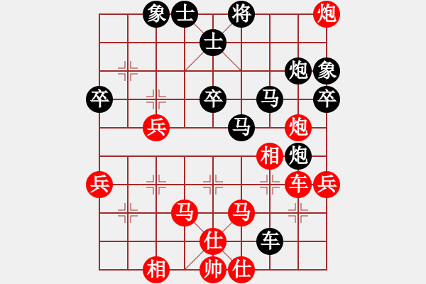 象棋棋谱图片：胡荣华 先和 蔡福如 - 步数：60 