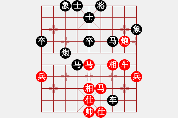 象棋棋谱图片：胡荣华 先和 蔡福如 - 步数：70 
