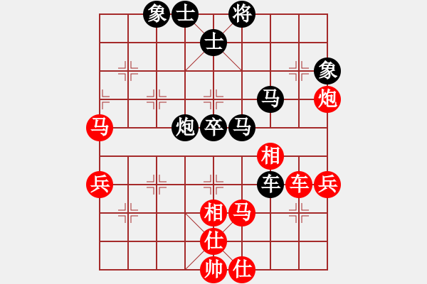 象棋棋谱图片：胡荣华 先和 蔡福如 - 步数：80 