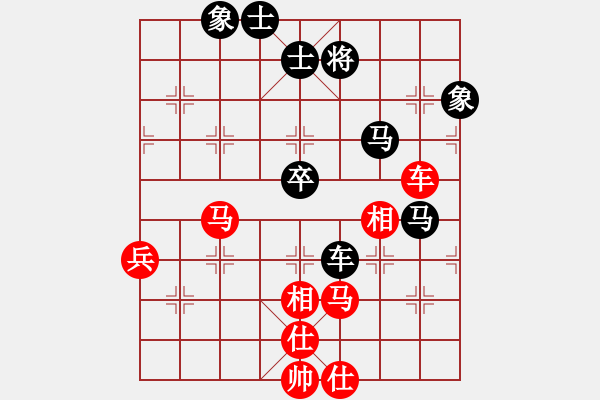 象棋棋谱图片：胡荣华 先和 蔡福如 - 步数：90 