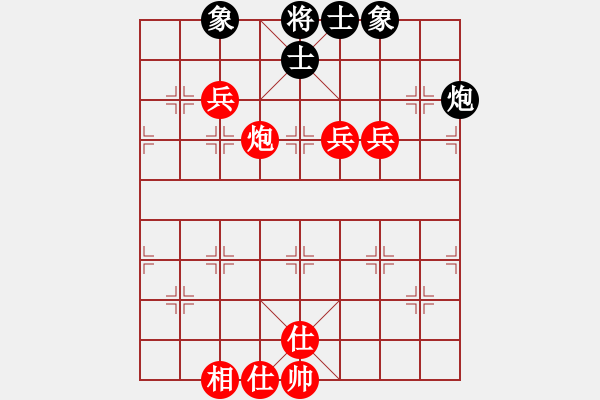 象棋棋谱图片：仁者无友(1段)-胜-喜欢棋(1段) - 步数：100 