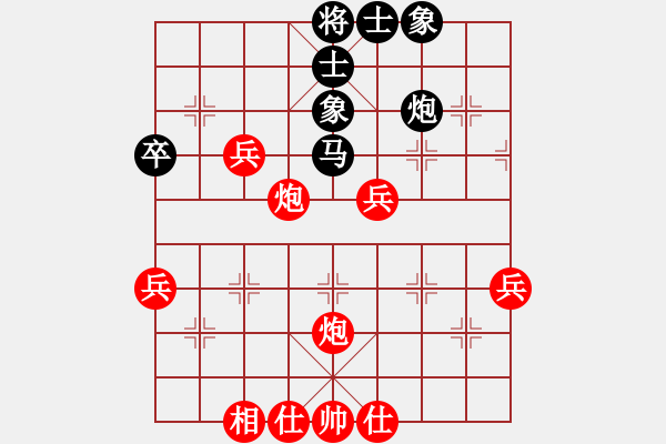 象棋棋譜圖片：仁者無友(1段)-勝-喜歡棋(1段) - 步數(shù)：60 