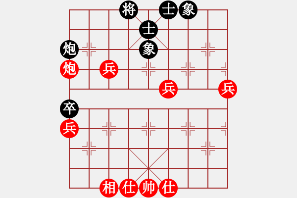 象棋棋谱图片：仁者无友(1段)-胜-喜欢棋(1段) - 步数：80 