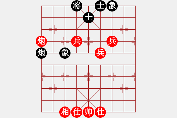 象棋棋谱图片：仁者无友(1段)-胜-喜欢棋(1段) - 步数：90 